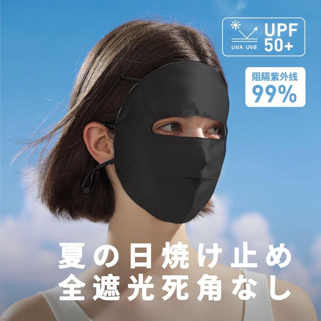 Silk Face Mask for UV Silk Dry Rough For Black [ZVCXOE] Mask, Sleeping, 100% Natural, Protection, Mask, Beauty, Moisturizing, Night, Prevention, Skin,