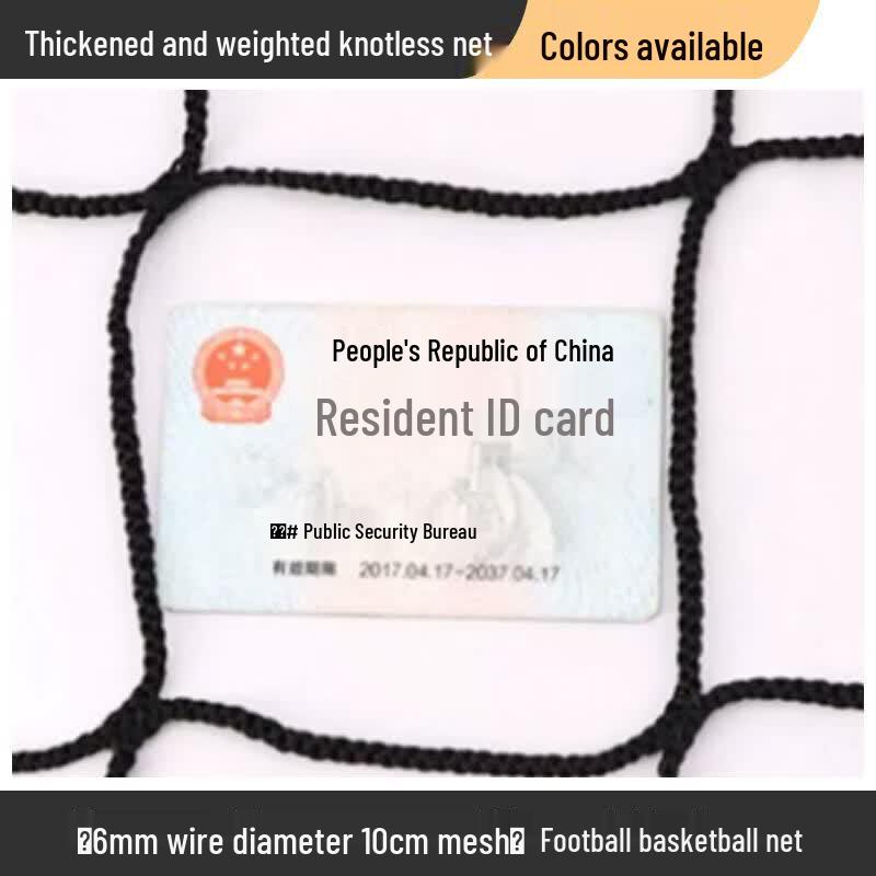 Jinggeng Multi-Sport Barrier & Protection Net