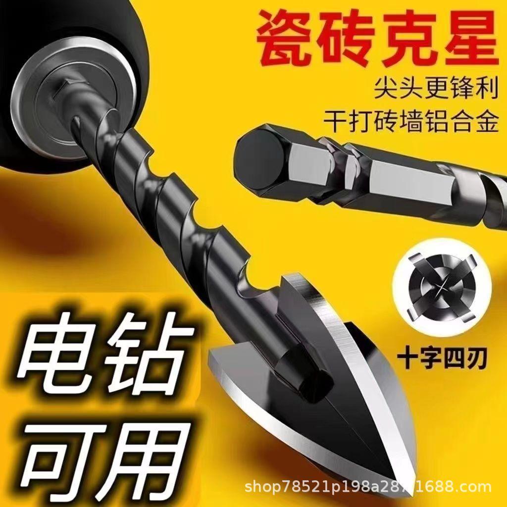 

Ceramic Tile Cross Drill, Glass Ceramic Drill, Rotary Head One Size чорний