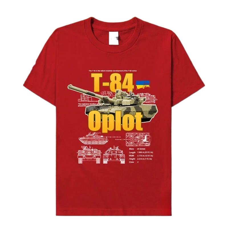

Cold War Military Ukrainian T84 Main Battle Tank TShirt TShirt 100 Cotton ONeck Short Sleeve Summer Casual Mens Tshirt S