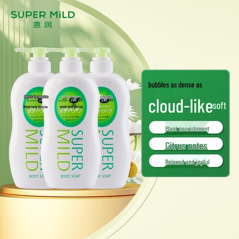 Hui Run Moisturizing Shower Gel 3-Piece Set