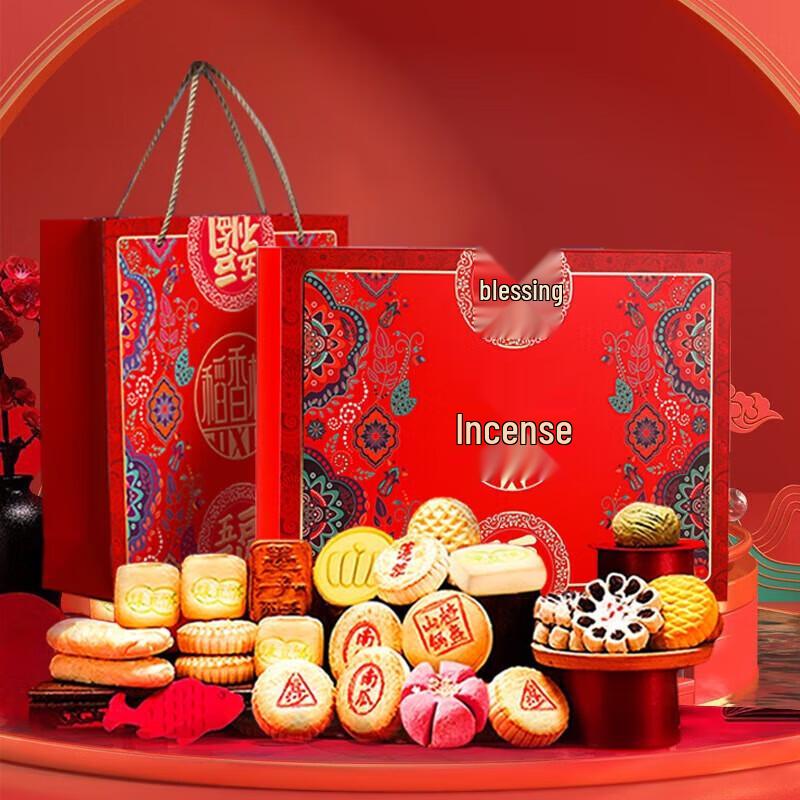 Beijing Daoxiangcun Pastry & Snack Gift Box