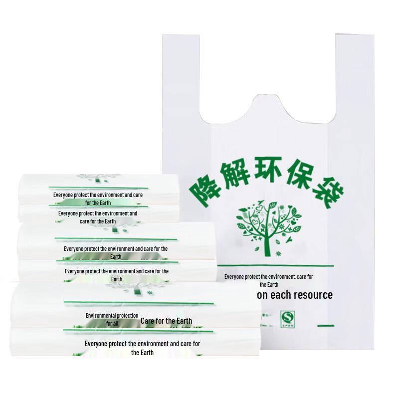 Xiaoxian Biodegradable T-Shirt Shopping Bags