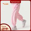 Kids Ice Front Knitted Sport Pants