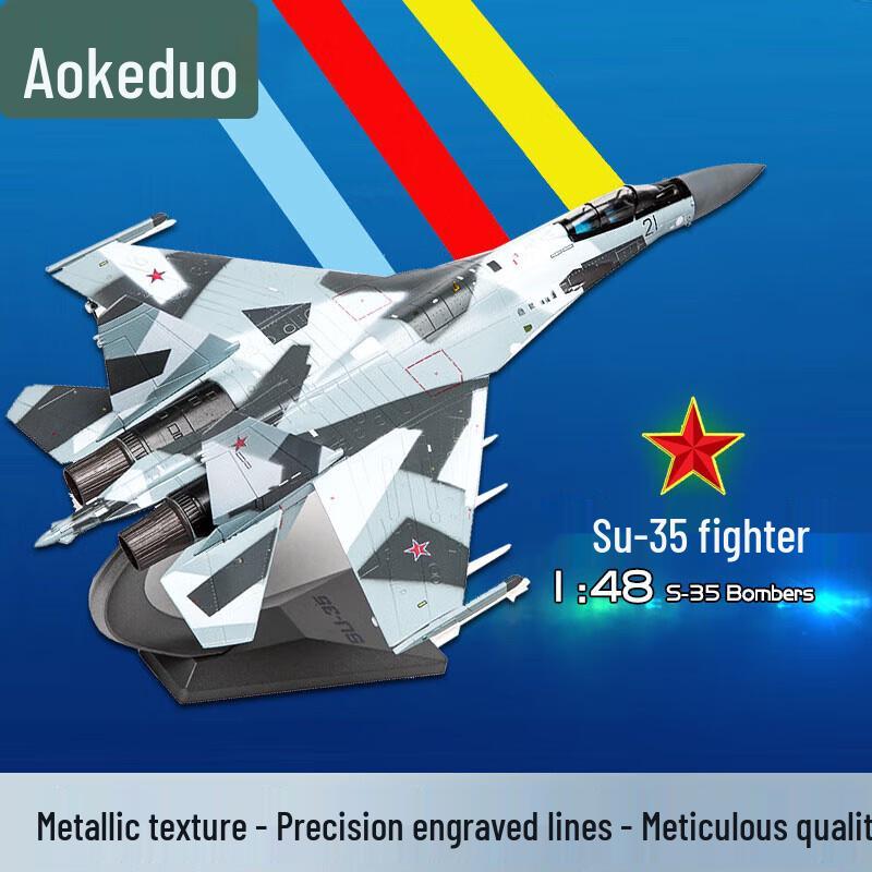 Aokedu Diecast Military Aviation & Naval Models