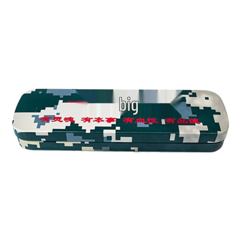 Shuzheng Camouflage Metal Pencil Box