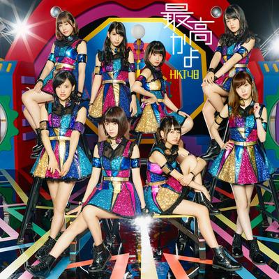 CD HKT48, YASUSHI AKIMOTO, TAISHI YOSH - Melhor Kayo (Edição de Teatro) PRON5012 EMI Records 2016 Japão ObiPop Usado