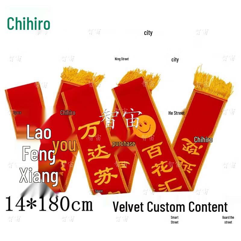 Velvet Military Commendation Ribbon