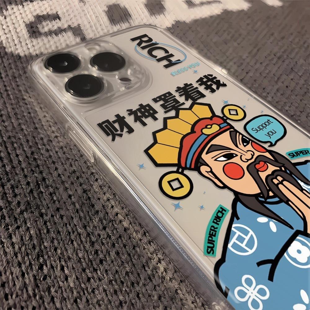 God of Wealth covers me, suitable for Apple 16/16promax mobile phone case 12/11pro transparent xr/xs/8p soft 7p.