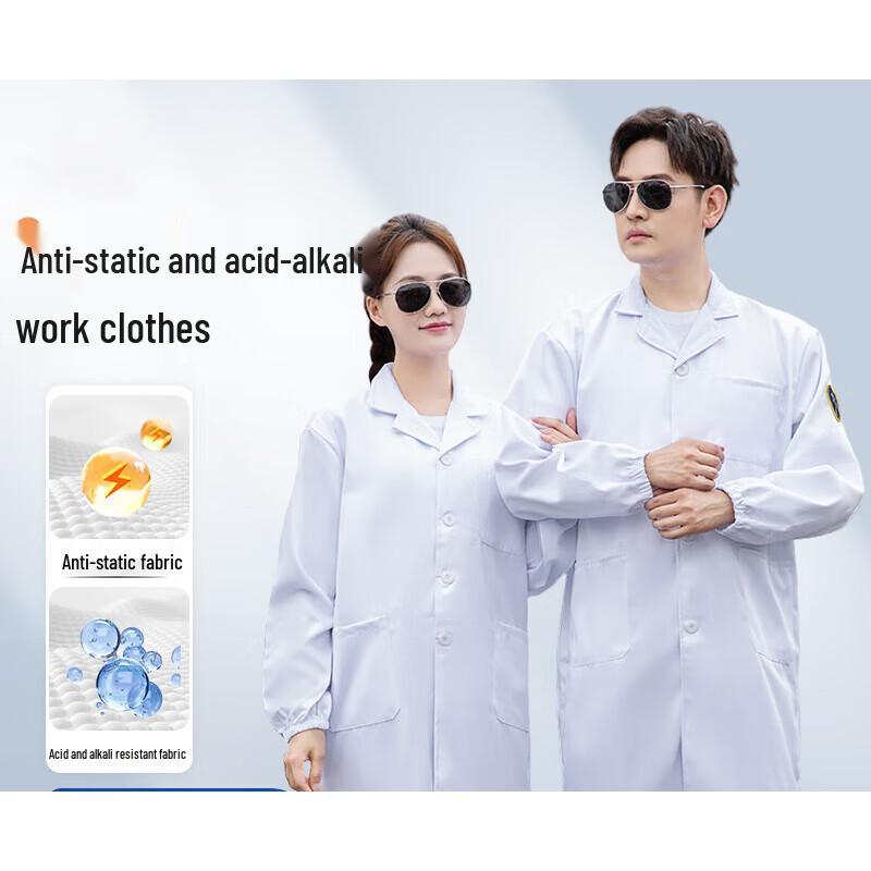 Beige Anti-static Lab Coat