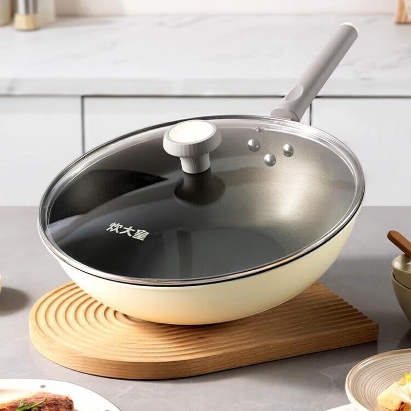 Chui Da Huang 32cm Non-stick Aluminum Alloy Wok