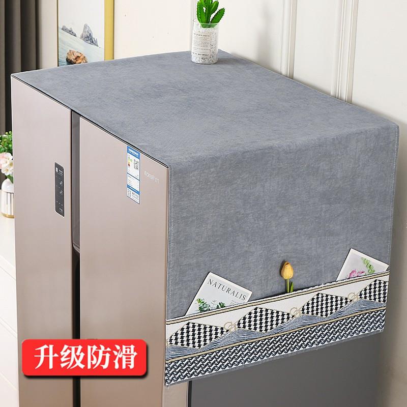 Dust-proof Refrigerator Covers Anti-function Multi-function Washing Machine Universal 55*140cm Protective Kitchen Accessories