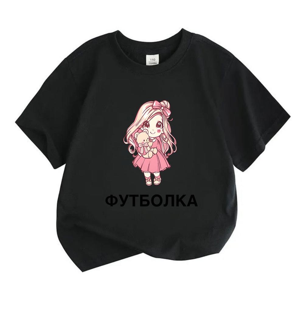 Cute Chibi Girl Hold Teddy Bear Print Kids T-Shirt 100% Cotton Crew Neck Short Sleeve Casual Soft Tees for Boys Girls Sweet Daily Home School Wear