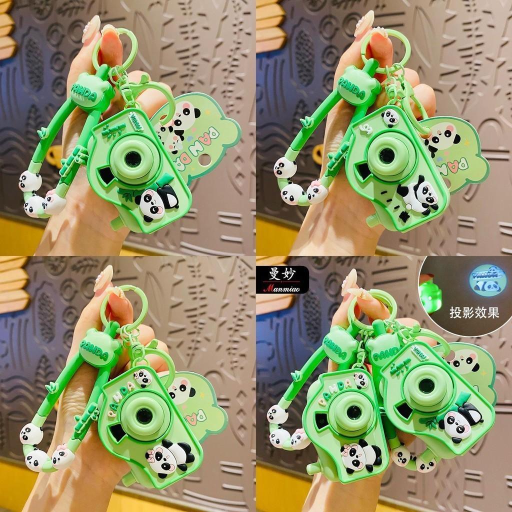 Cute Ins Style Panda Keychain Projection Light Perfect For Couples And Kids