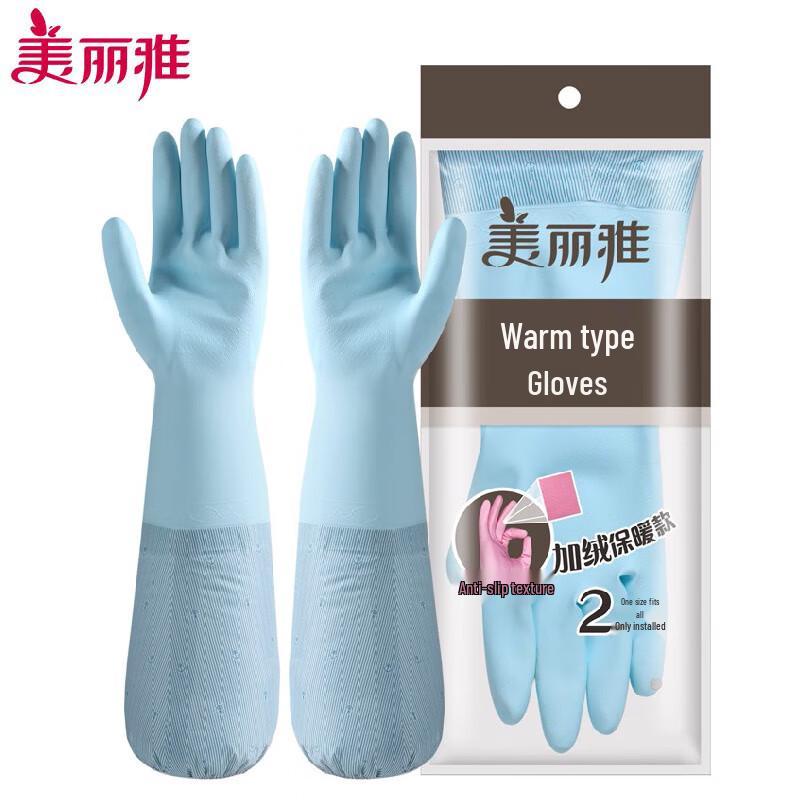 

Meiliya Extra Long Warm Cleaning Gloves