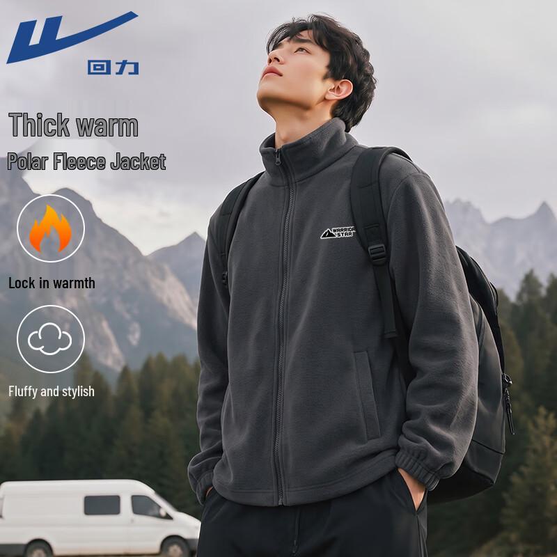 Warrior Fleece-Lined Stand-Collar Windproof Sports Jacket