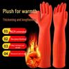 Thickened Waterproof Fleece-Lined Winter Dishwashing Gloves