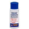 Hasegawa Ceramic Compound 30ml TT25