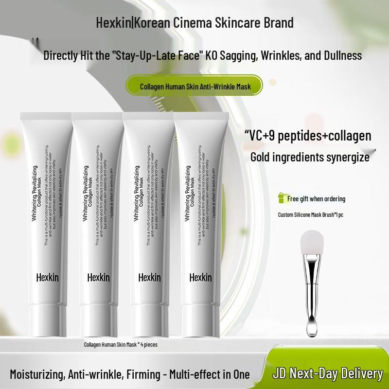 HEXKIN Revitalizing Firming Collagen Mask