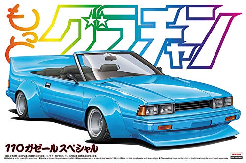 Aoshima Bunka Kyozaisha Motto Grachan 110 Gazelle Special 1/24 No.SP
