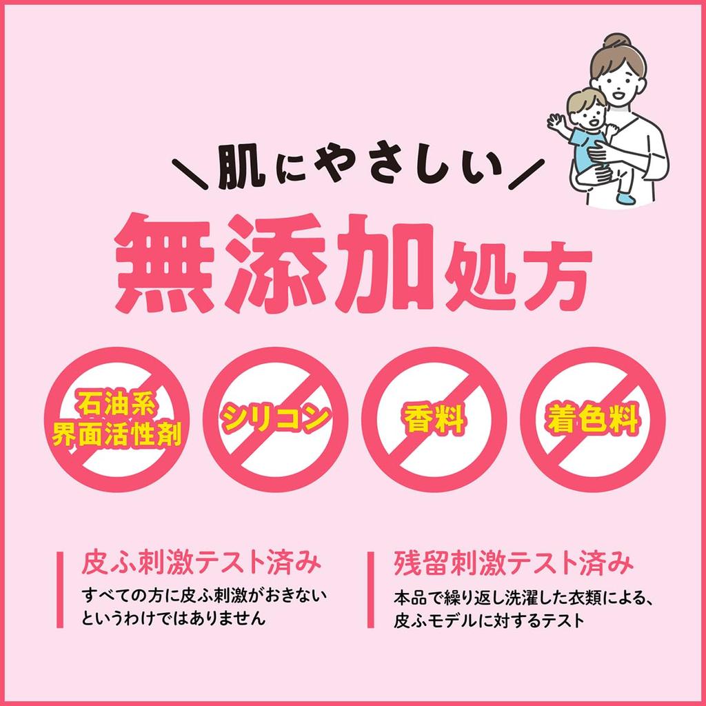 Bulk Saraya Yashinomi Fabric Softener 1000mL X 2 Purchase Refill, Liquid,