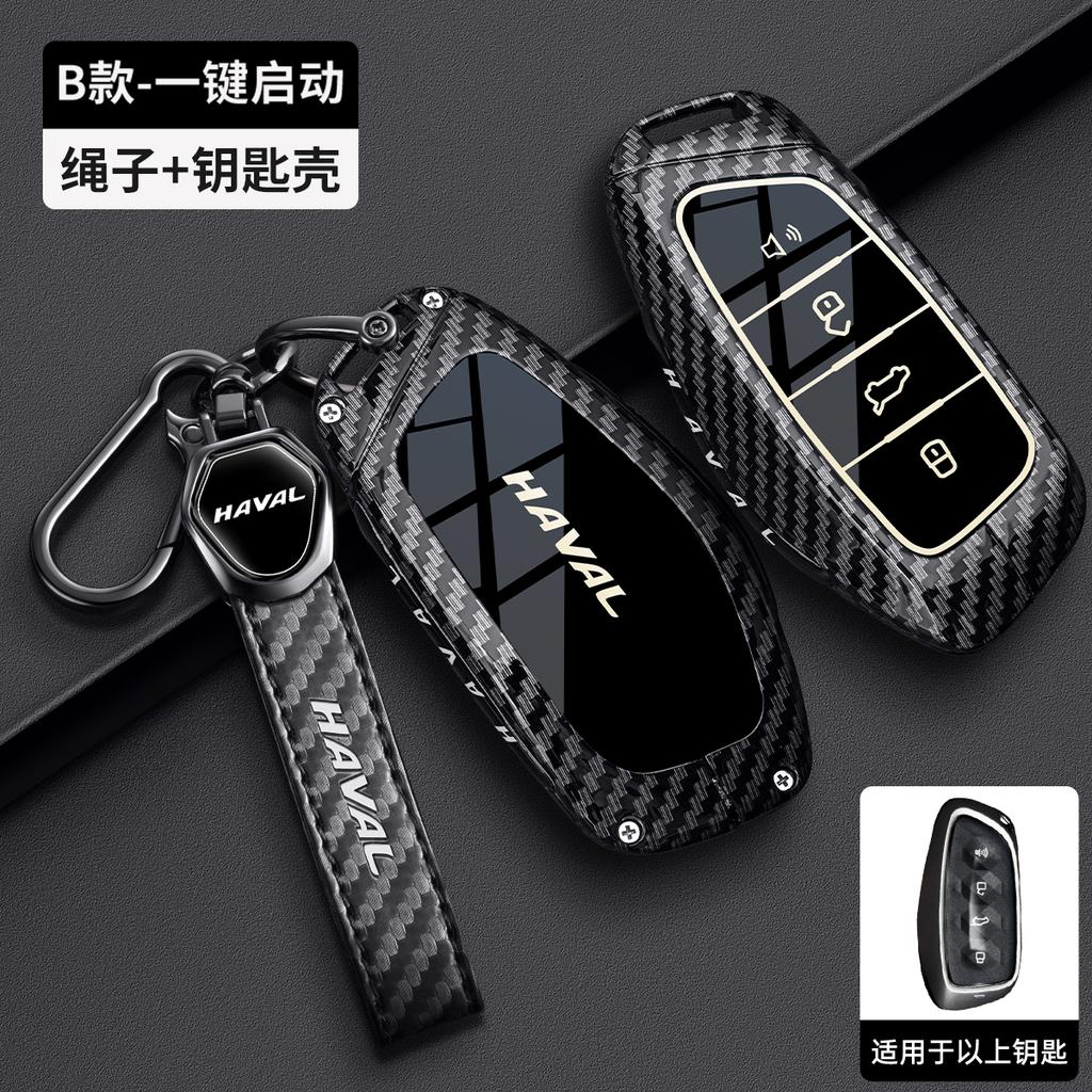 Car Key Case Cover Shell For Great Wall Haval Key Holder New Harvard Beast Cool Dog Car-Styling Keychain Accessories