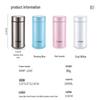 Tiger Dream Gravity Stainless Steel Vacuum Insulated Mug