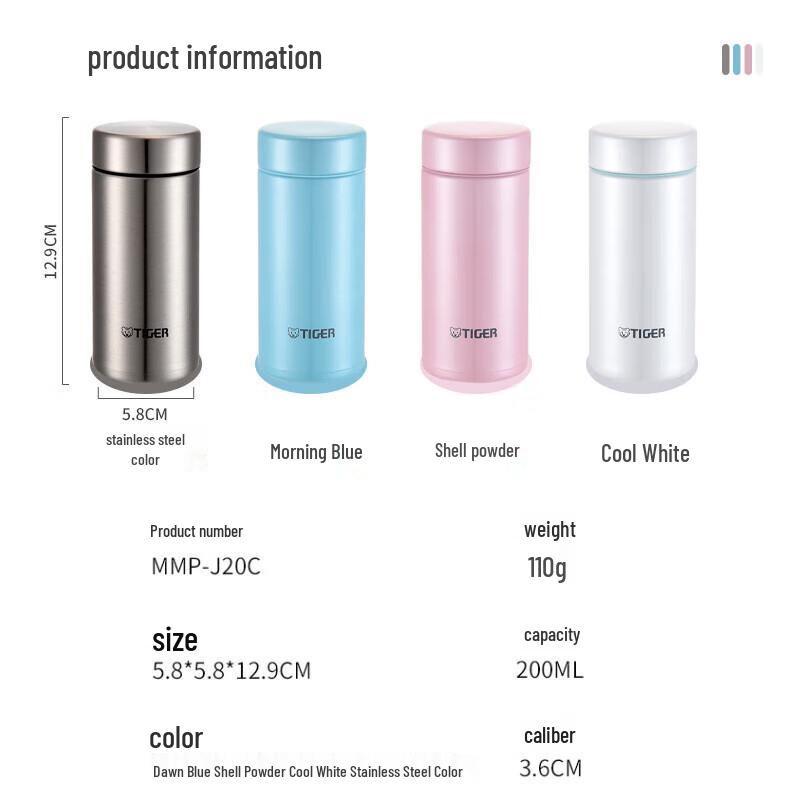 Tiger Dream Gravity Stainless Steel Vacuum Insulated Mug