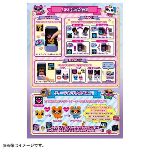 TAKARA TOMY Jump Out! Kyubits Mint [Japan Toy Awards 2023 Communication Toy Category Excellence Award]