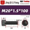 High-Strength Black Hex Socket Head Cap Screw, M8-M48, Fine Thread, Full Thread, Fine Pitch