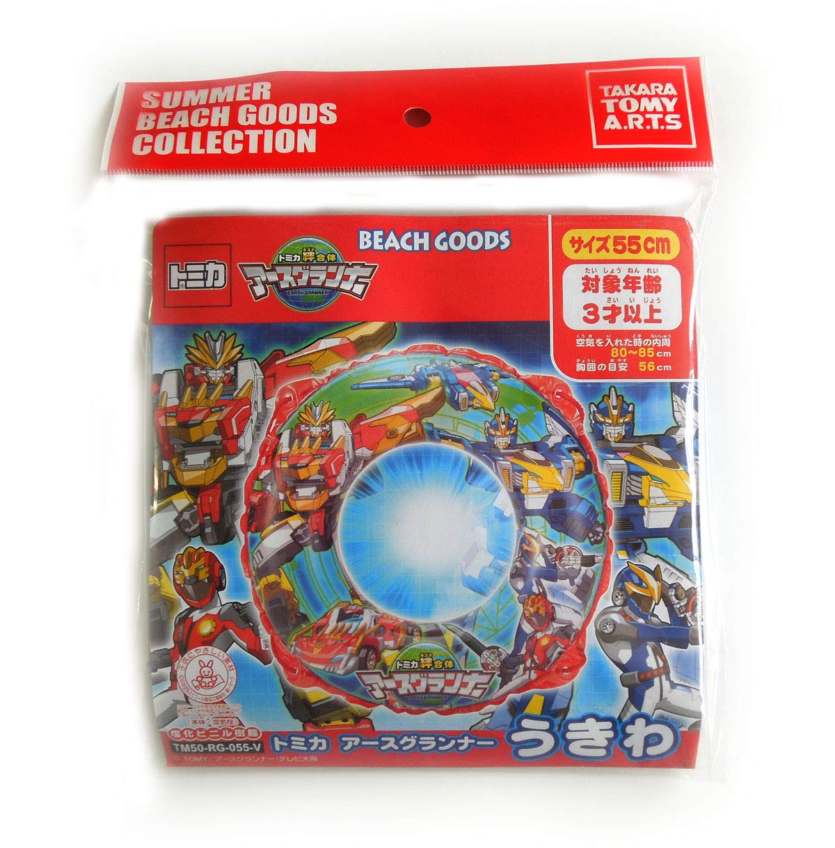 

Takara Tomy Arts Tomica 50th Kizuna Ukiwa 55cm Earth Granner Ukiwa TM50-RG-055-V