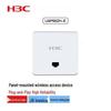 H3C UAP662H-E Wi-Fi 6 Panel Access Point