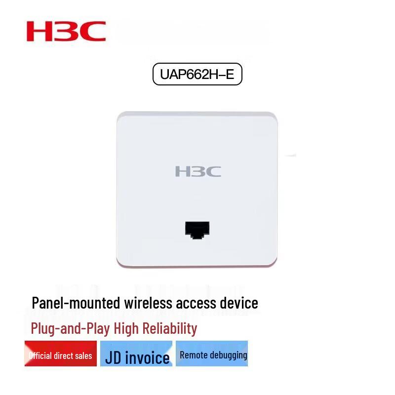 H3C UAP662H-E Wi-Fi 6 Panel Access Point