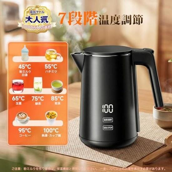 SSYFEI Electric Kettle 1.0L1000W Rapid BoilingDigital Display7-Stage Temperature Control 4-Hour Keep Warm Double Structure Safety Memory Function Dry