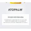 ATOPALM - Zinc Mild Up Sun Cream