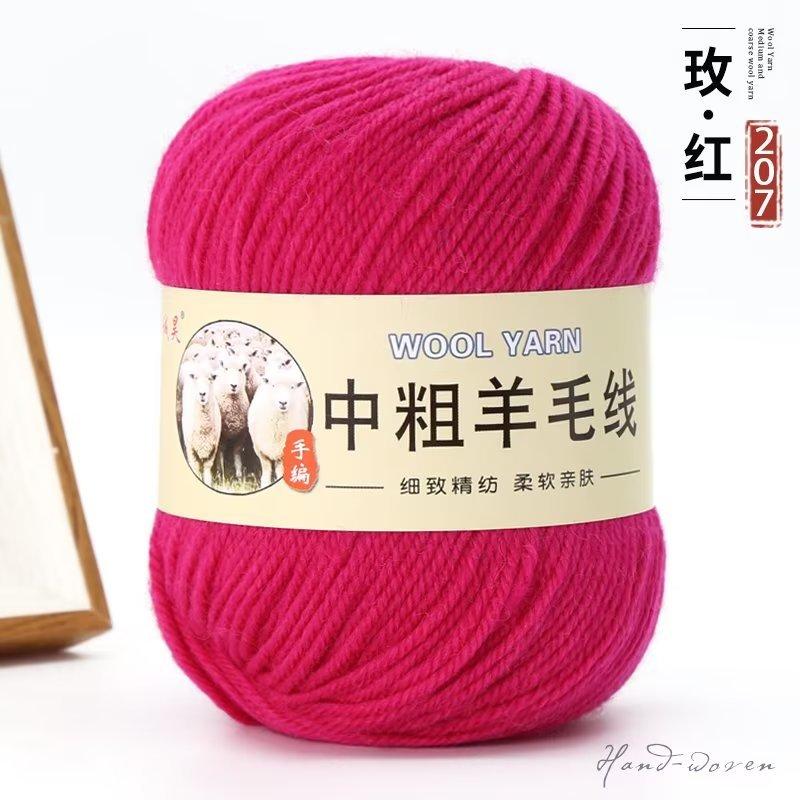 Wool Ball Australian Wool Medium And Thick Scarf Thread Diy Hand-Woven Sweater Hat Baby And Children Special Thread