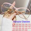 Blaulichtblockierende Myopiebrille Damen Mode Neu Rosa Oval Metall Großes Gestell Korrektionsbrille Trend Marke Computerbrille