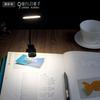 LED Clip-on Desk Lamp, Table Lamp, LED Desk Stand, Book Light, 3 Color Temperature Settings, Stepless Dimming, USB Rechargeable, Memory Function,