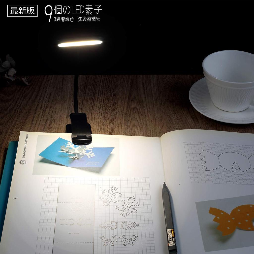 LED Clip-on Desk Lamp, Table Lamp, LED Desk Stand, Book Light, 3 Color Temperature Settings, Stepless Dimming, USB Rechargeable, Memory Function,