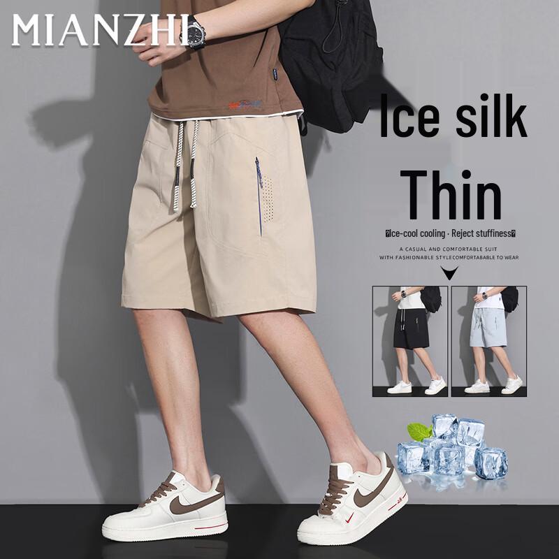 Men s Summer Breathable Mesh Ice Silk Shorts 3XL