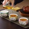 1 ks čínský barevný smaltovaný keramický šálek na čaj vintage porcelánová miska na čaj ručně vyráběné nádobí mistrovský šálek na čaj meditační šálek 120 ml