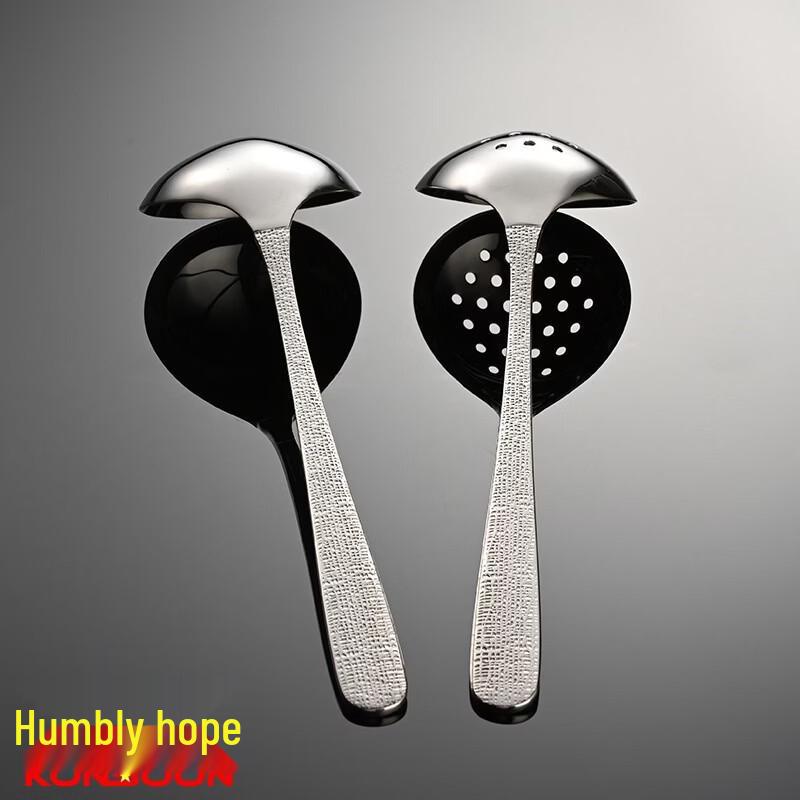 Qianxing Stainless Steel Crack Pattern Ladle Set