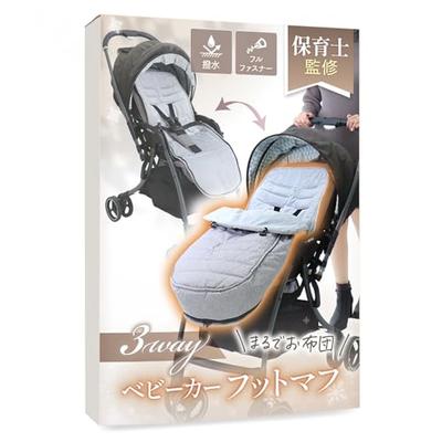 Liscia Stroller Foot Muff [Supervised by Nursery Teachers] Sleeping Bag Blanket, Throw, Cushion, Foot Cover, Stroller Accessory, Cold Protection, Wind