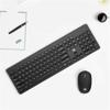 Fude Wireless Keyboard and Mouse Combo