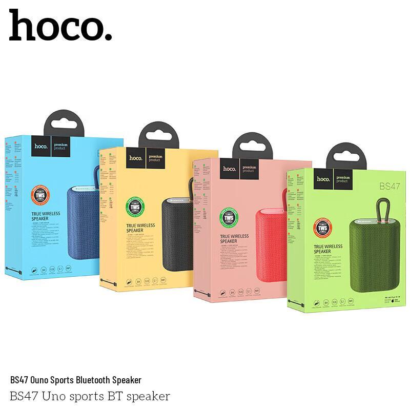 HOCO Euro Sports Portable Bluetooth Speaker