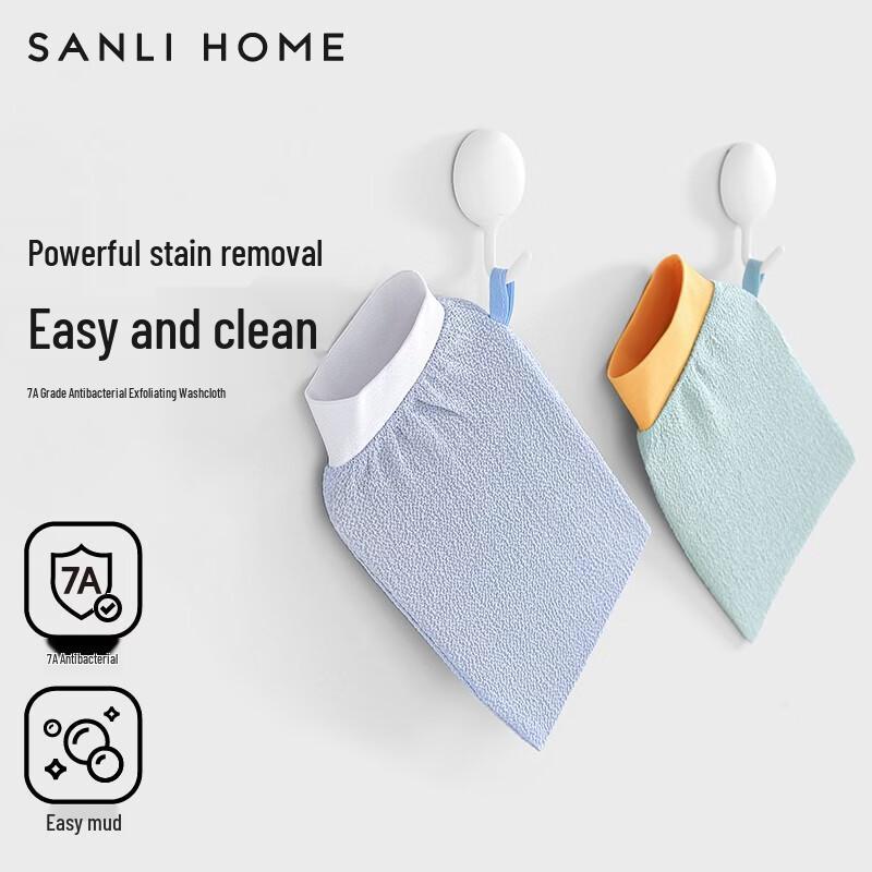Sanli 7A Antibacterial Exfoliating Bath Mitt