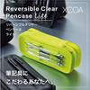 LIHIT LAB XCOA Reversible Clear Pen Light Neon Yellow Case, A3810-5