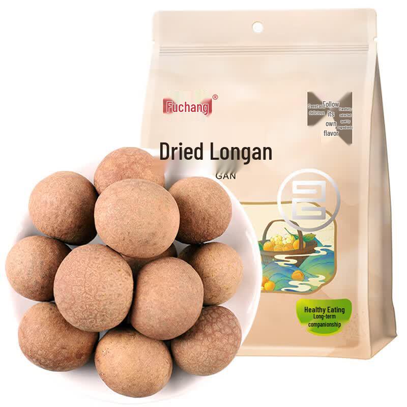Fuchang 6A Grade Dried Longan