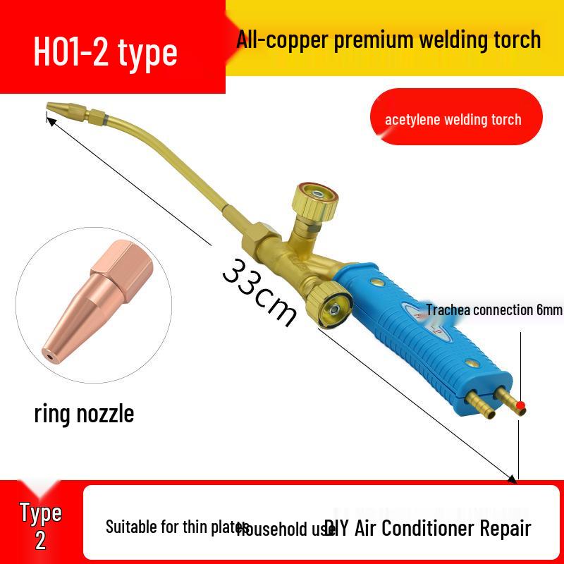 All-Copper H01-2 Injector Type Welding Torch Gun, 2L Small Roasting Gun, Oxyacetylene Compatible