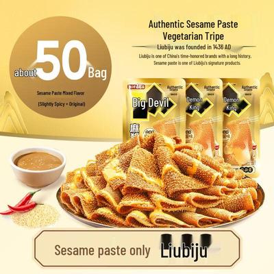 Yanjin Puzi Big Devil Konjac & Simulated Tripe Snacks